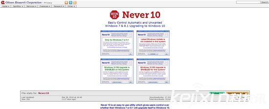 不想升级win10？ 有专门阻止升级的Newer10