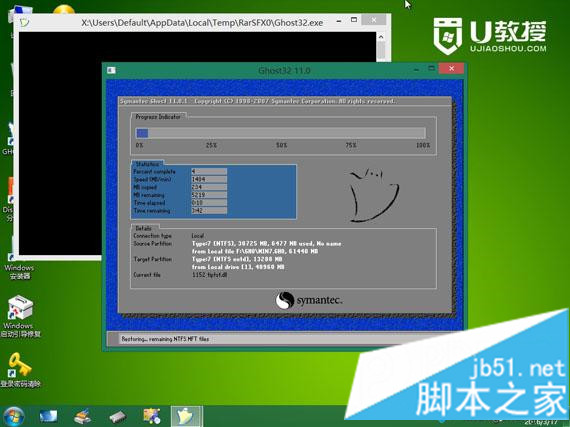 win10改win7