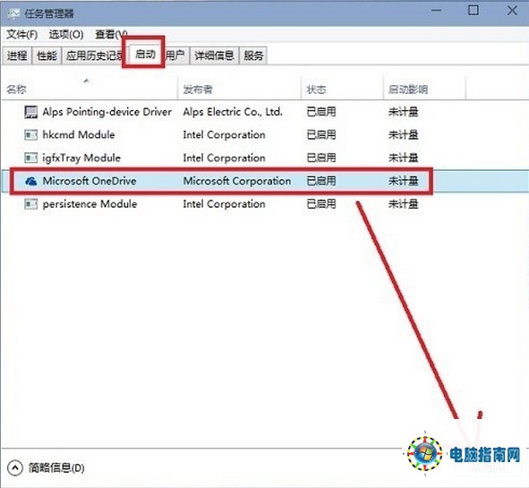 |win10基础入门||win10关闭onedrive方法